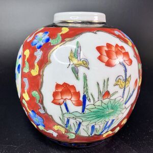 Vtg 5" Ginger Jar Hand Painted Macau No Lid Red Blue Birds Floral Canton Style